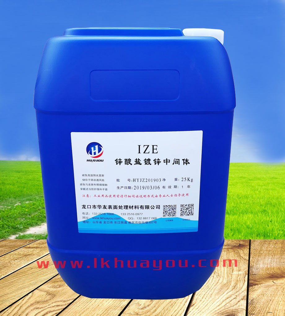 咪(mi)唑丙氧基縮(suō)合物